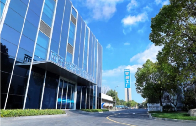 西子潔能（原杭鍋股份）率先規(guī)劃“零碳”藍圖，助力實現(xiàn)雙碳目標