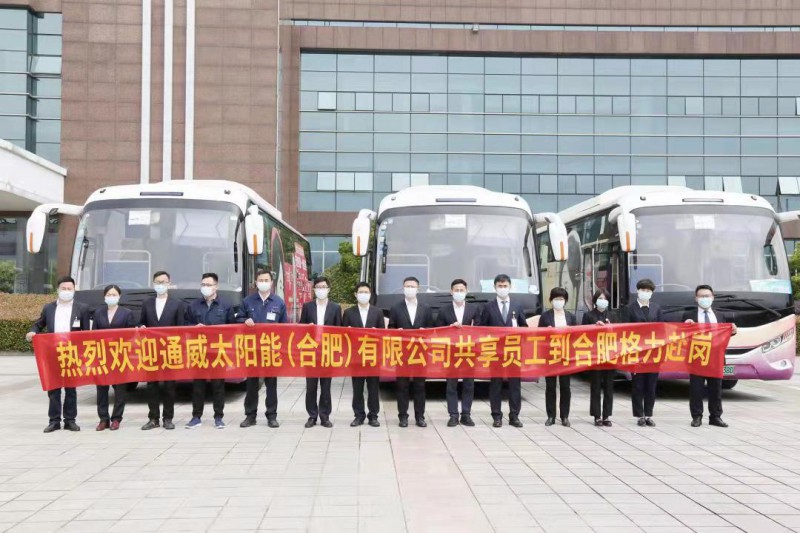 萬物皆“共享”！格力、通威戰(zhàn)略合作，提出“共享員工”策略