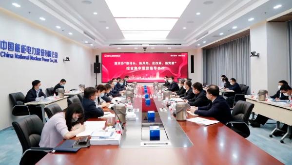 中央紀(jì)委常委、國(guó)家監(jiān)委委員陳超英率隊(duì)督促指導(dǎo)中核集團(tuán)工作