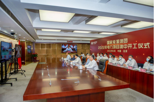 國家能源集團(tuán)：力爭(zhēng)2022年新能源開工超2000萬千瓦、投產(chǎn)1500萬千瓦！