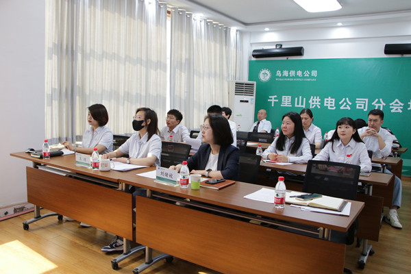 烏海市千里山供電分公司：薪火繼相傳，奮斗在青年