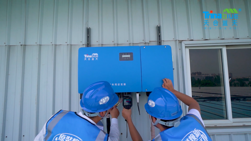 天合智慧：領跑分布式賽道，電站運維需要以“質”取勝