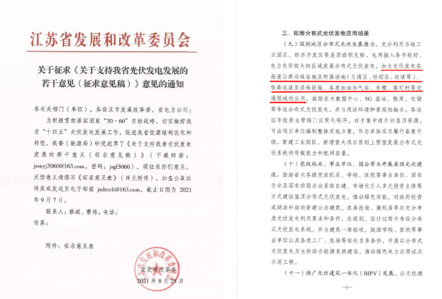 城市發(fā)展新風口 分布式光伏“瞄準”車棚！