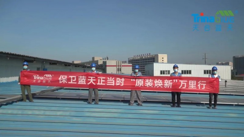 天合智慧：領跑分布式賽道，電站運維需要以“質”取勝