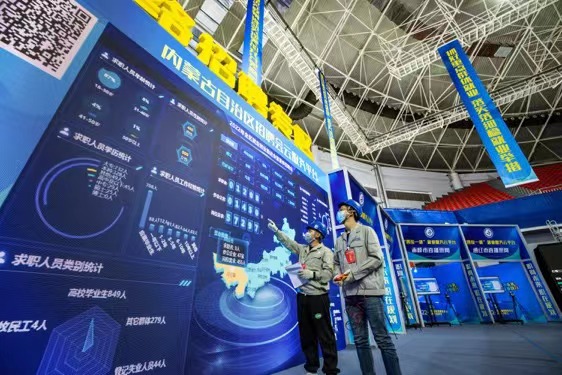 呼和浩特供電做好電力保障，護(hù)航自治區(qū)招聘會(huì)