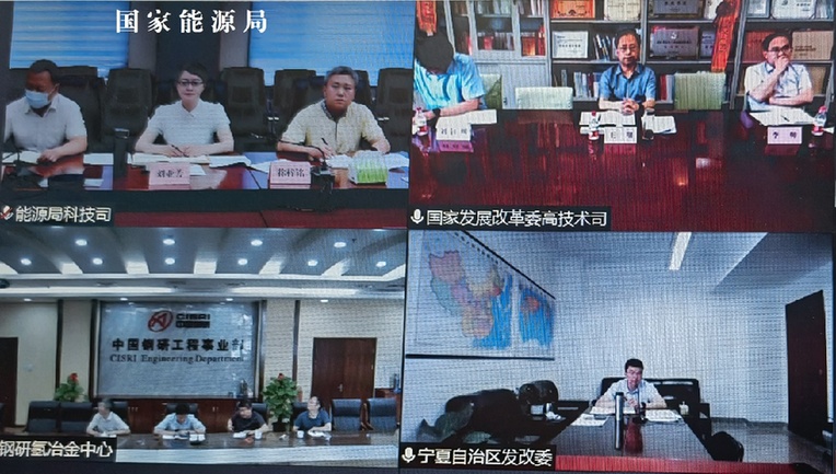 發(fā)改委、能源局推進氫能在工業(yè)領(lǐng)域示范應(yīng)用專題座談會召開