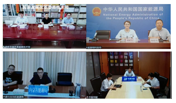 發(fā)改委、能源局組織召開推進(jìn)氫能在電力領(lǐng)域示范應(yīng)用專題座談會