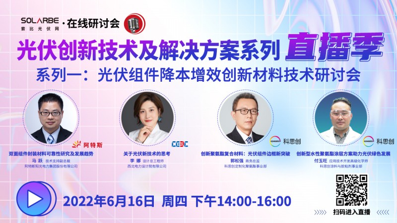 同比增長(zhǎng)41.18%！全球光伏裝機(jī)需求有望達(dá)240GW！