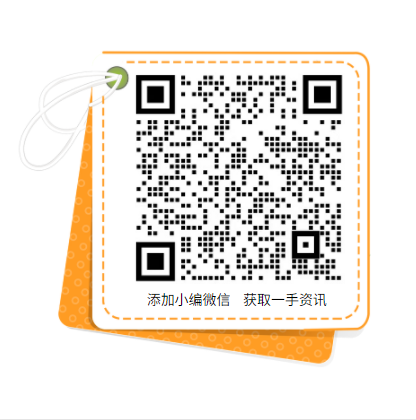 累計(jì)推廣2萬(wàn)多種綠色產(chǎn)品！工信部致力于持續(xù)發(fā)展光伏、風(fēng)電產(chǎn)業(yè)