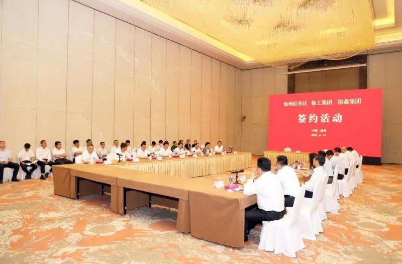 協(xié)鑫、徐工聯(lián)手！布局新能源