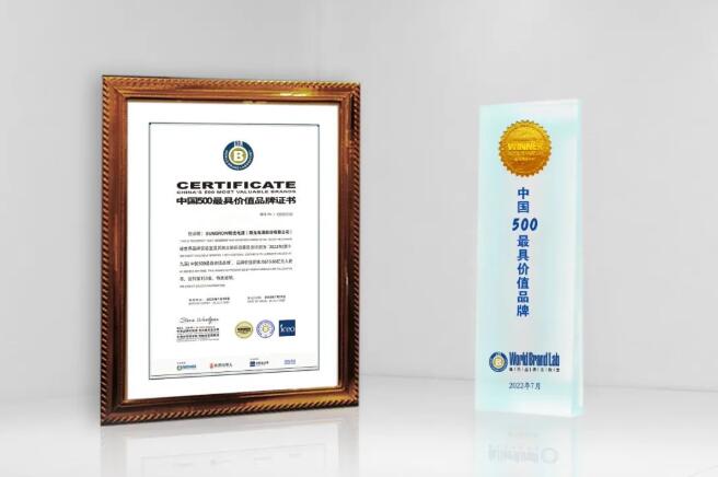 剛發(fā)布!陽(yáng)光電源品牌價(jià)值615.86億元!