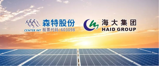 海大集團(tuán)進(jìn)軍光伏領(lǐng)域！“養(yǎng)殖企業(yè)+光伏”組合正在成為行業(yè)新方向？