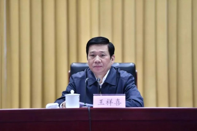 王祥喜履新！曾任國家能源集團(tuán)董事長、中國神華董事長！