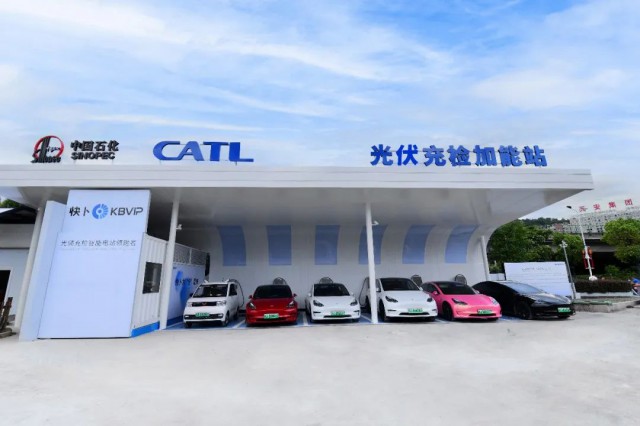 中國石化、寧德時代光伏再加碼！投營首座“光伏充檢”加能站