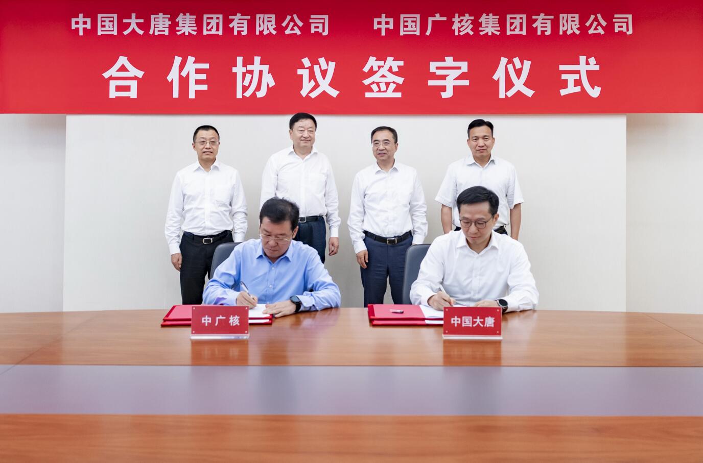 鄒磊、劉明勝會見中廣核集團董事長楊長利、總經(jīng)理高立剛