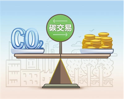 上線一年，全國碳市場(chǎng)成績(jī)亮眼、未來可期