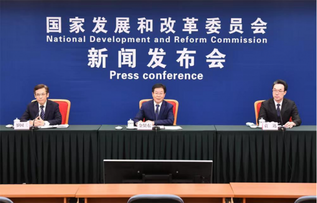 國家發(fā)改委：提升能源資源供應保障能力，加大力度規(guī)劃建設新能源供給消納體系