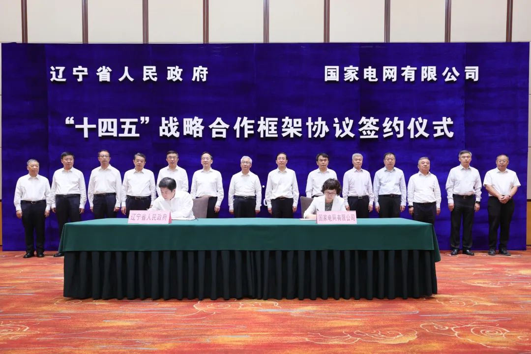 國(guó)家電網(wǎng)公司董事長(zhǎng)、黨組書(shū)記辛保安與遼寧省委書(shū)記張國(guó)清、省長(zhǎng)李樂(lè)成會(huì)談