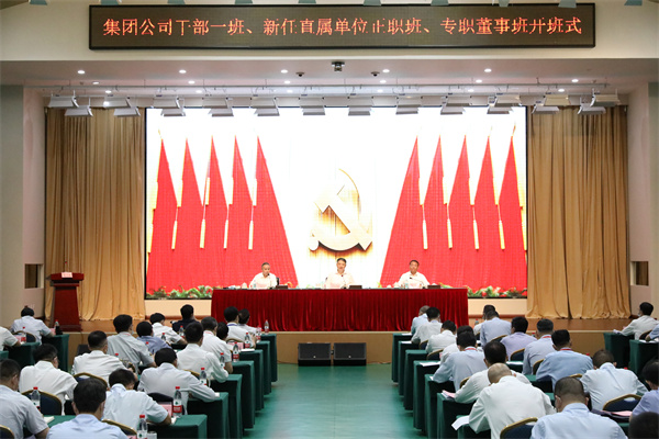 溫樞剛：全面提高履職素質(zhì)能力，扛起新時代責(zé)任使命，以實(shí)際行動迎接黨的二十大勝利召開