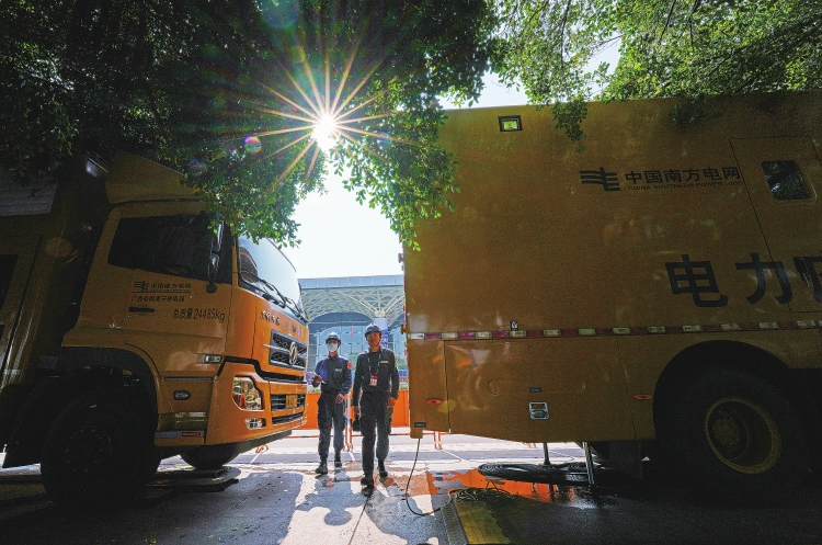 廣西電網(wǎng)公司圓滿完成東博會(huì)、峰會(huì)保供電工作