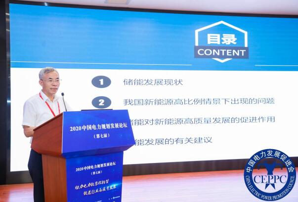 嘉賓議程公布，2022中國(guó)電力規(guī)劃發(fā)展論壇報(bào)名從速！和院士行業(yè)領(lǐng)導(dǎo)面對(duì)面交流！