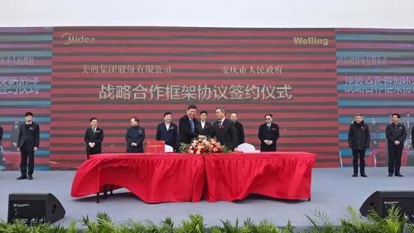 美的投資110億元，涉足新能源汽車零部件制造