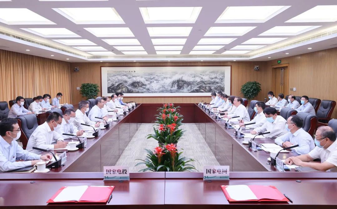 國家電網董事長、黨組書記辛保安與國家電投董事長錢智民、總經理江毅會談