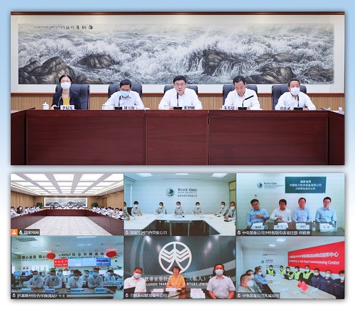 國(guó)家電網(wǎng)公司總經(jīng)理、黨組副書(shū)記張智剛視頻調(diào)研公司境外項(xiàng)目和機(jī)構(gòu)工作