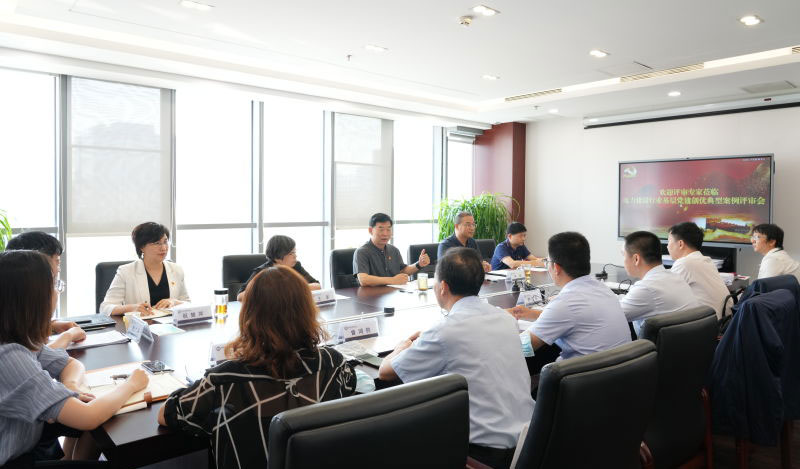 中國(guó)電力建設(shè)企業(yè)協(xié)會(huì)組織開展“喜迎二十大，電力建設(shè)行業(yè)基層黨建創(chuàng)優(yōu)典型案例征集宣傳推廣”活動(dòng)