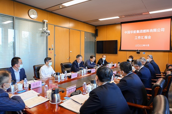 華能集團(tuán)有限公司黨組書記、董事長溫樞剛到燃料公司調(diào)研