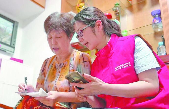 【二十大代表】周海萍：做一束光，照亮千萬家