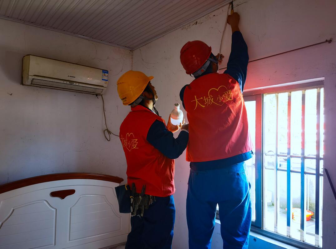 國網(wǎng)余姚市供電公司:“電”亮殘疾戶 及時解難題