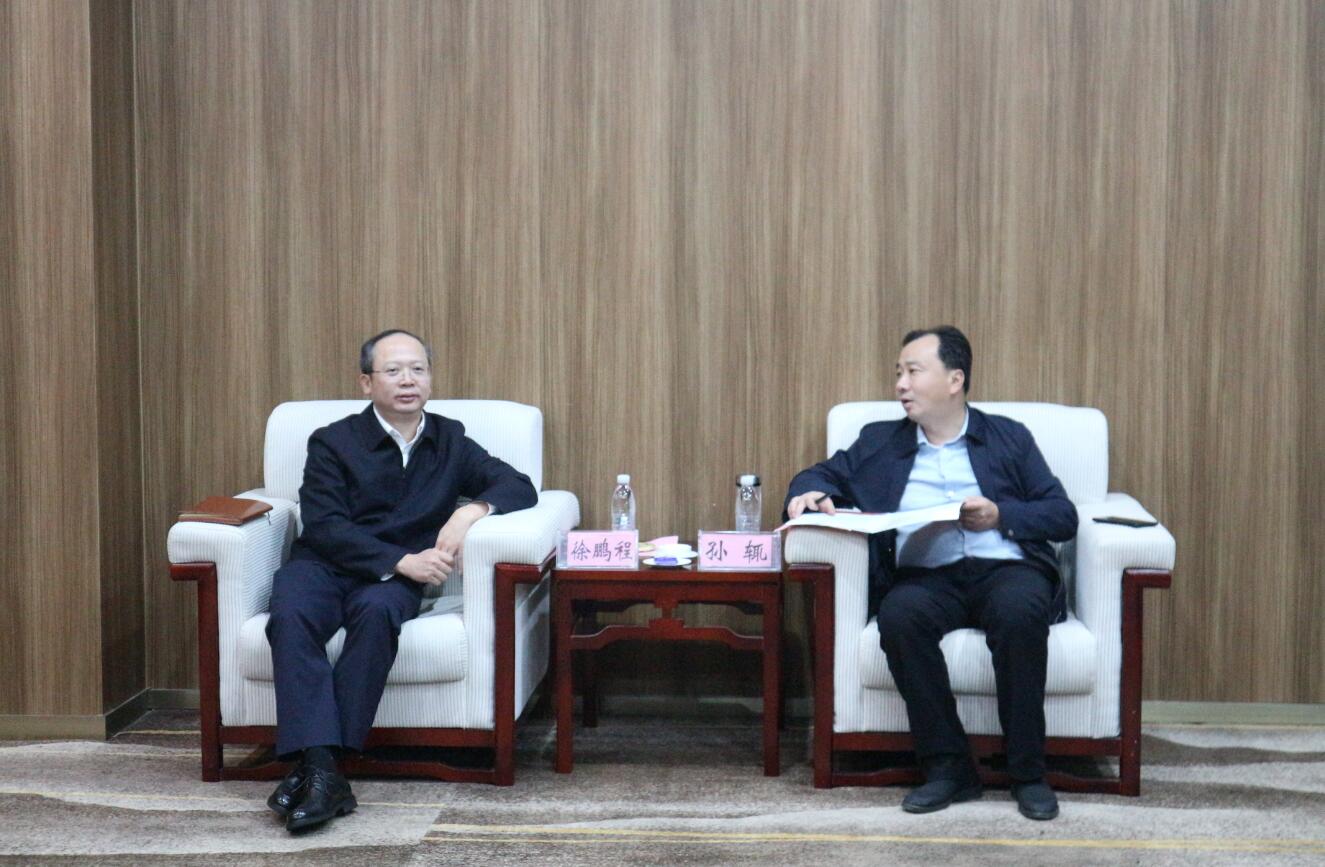 徐鵬程與湖北大冶市委副書記、市長孫輒座談