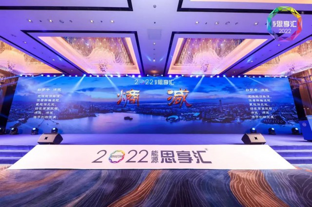 固德威戴晨松博士：深入探索用戶側(cè)儲能及應(yīng)用，開創(chuàng)智慧能源新時(shí)代