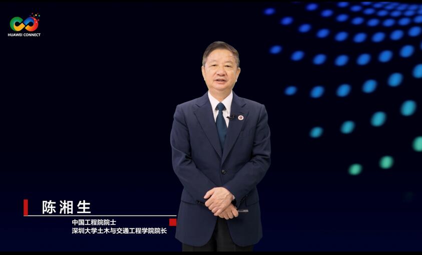 華為聯(lián)合業(yè)界發(fā)布城市感知白皮書及解決方案，加速城市智能升級