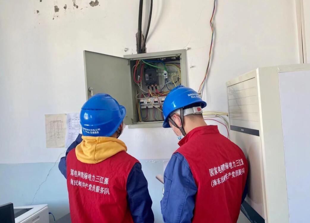 國網海東供電公司:強化電力保障監(jiān)督,助力清潔過“暖冬”