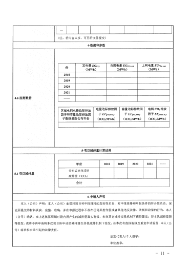 企業(yè)微信截圖_20221122092406.png