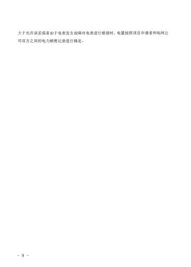 企業(yè)微信截圖_20221122092151.png