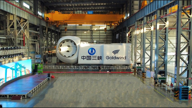 16MW！三峽集團(tuán)與金風(fēng)科技聯(lián)合研制的全球單機(jī)容量最大海上風(fēng)電機(jī)組下線