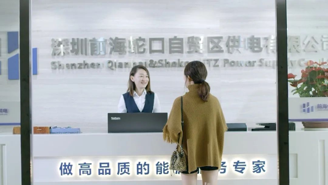 混改!南方電網動作頻頻，以混促改!