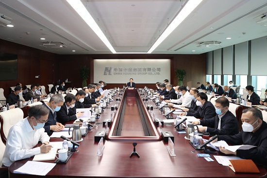 華能集團(tuán)公司黨組傳達(dá)學(xué)習(xí)中共中央政治局會(huì)議精神