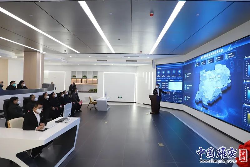 全國首家城市級綜合能源調度中心在雄安揭牌成