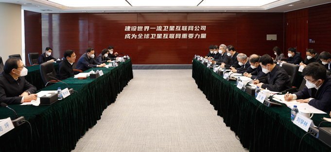 張玉卓到中國星網(wǎng)調(diào)研強調(diào)