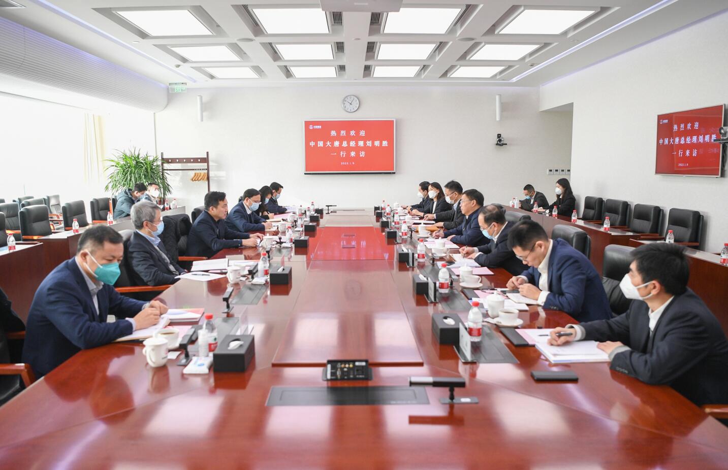 大唐集團(tuán)公司總經(jīng)理、黨組副書記劉明勝拜訪中國誠通黨委書記、董事長朱碧新