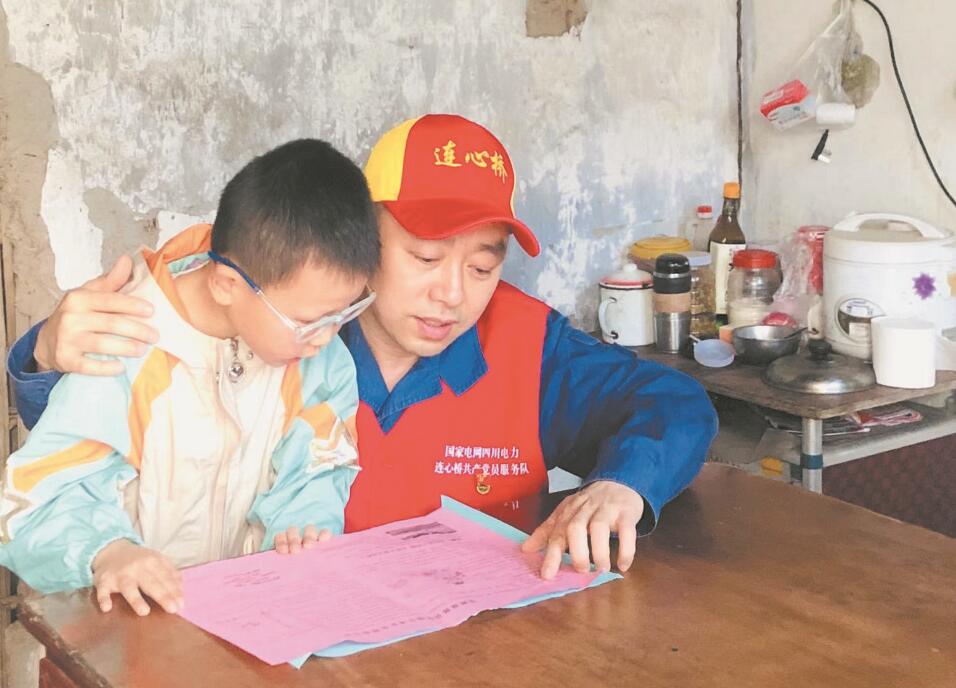 四川南部縣供電公司:點亮鄉(xiāng)村書桌 照亮一顆童心