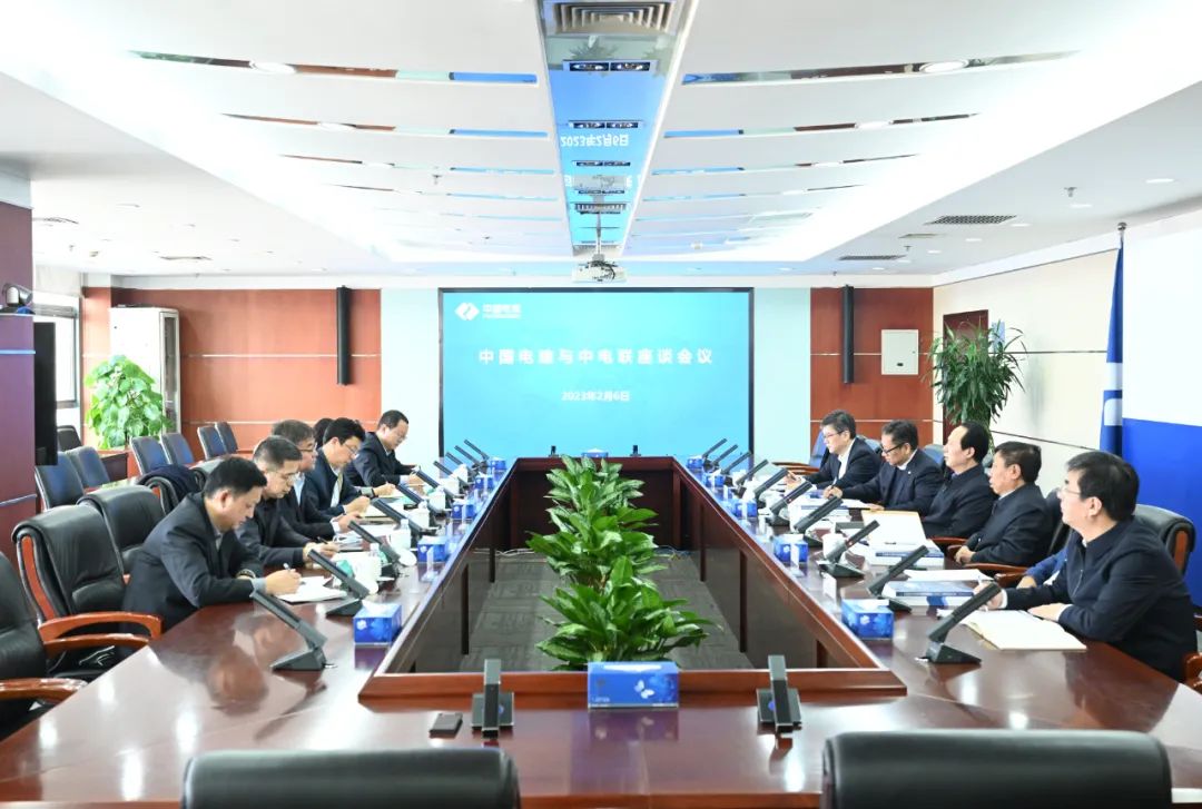 中國電建黨委書記、董事長丁焰章與中國電力企業(yè)聯(lián)合會黨委委員、秘書長郝英杰舉行座談