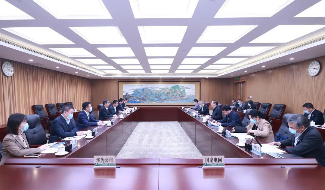 華為輪值董事長胡厚崑與國家電網(wǎng)公司董事長辛保安會(huì)談