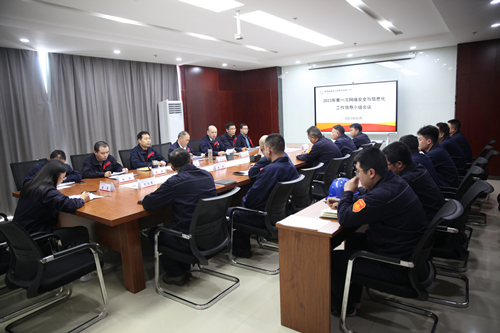 陜投集團(tuán)趙石畔煤電:深化網(wǎng)絡(luò)安全管理 筑牢安全發(fā)展防線(xiàn)