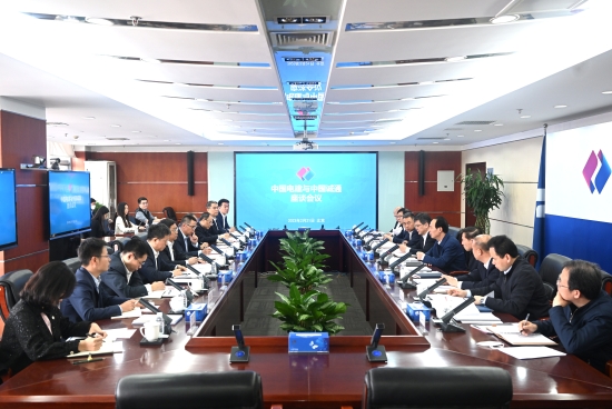 中國電建黨委書記、董事長丁焰章與中國誠通集團黨委書記、董事長朱碧新會談