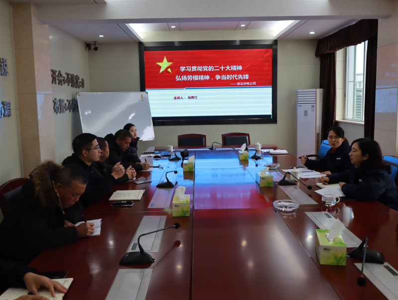 國網(wǎng)宜賓南溪供電公司“分享+培訓”模式，學勞模助力青工成長